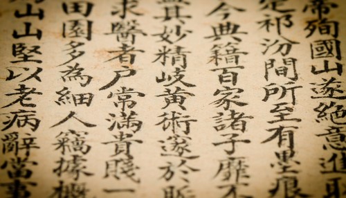 OM470 Classic Oriental Medicine Texts