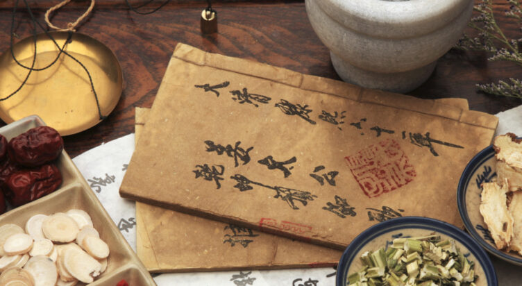 HB601 Herbal Classics I